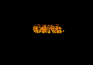 Skeleton Krew screenshot 4 for Sega Genesis